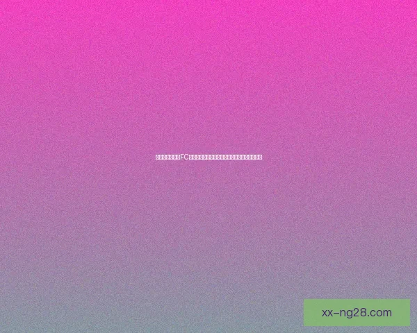 从阿拉巴对阵阿森纳看世界杯级别关键对位优势全面解析